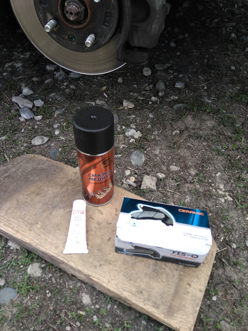 Необходимые расходники и материалы — KIA Rio (3G)