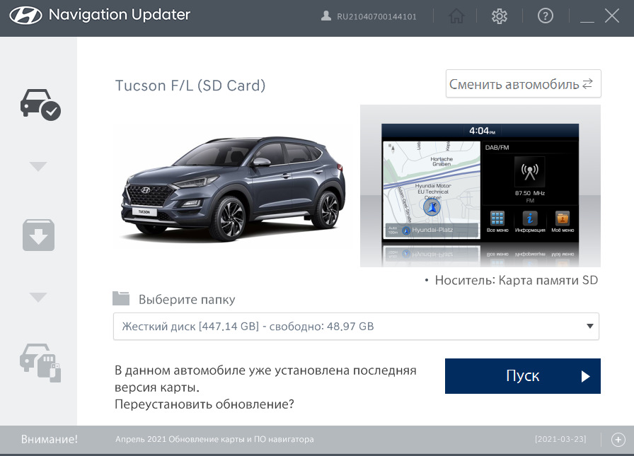Фото в бортжурнале Hyundai Tucson (TL)