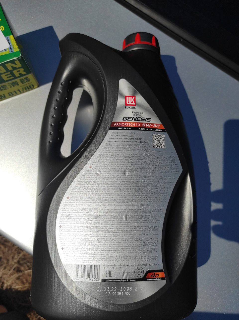 Фото в бортжурнале KIA Cerato (2G). Запчасти на фото: 221098