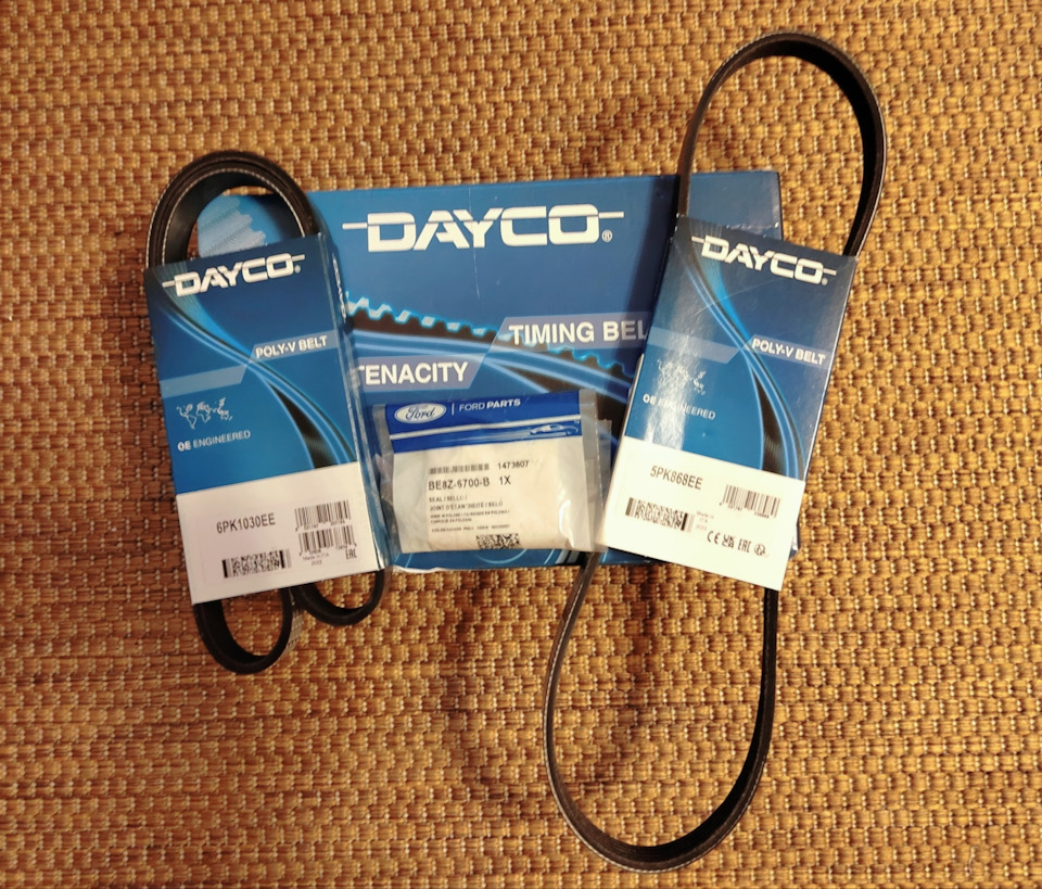 DAYCO 94905