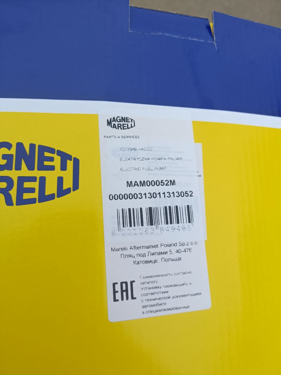 Бензонасос Magneti Marelli в сборе на мондео 3. — Ford Mondeo III, 2 л ...