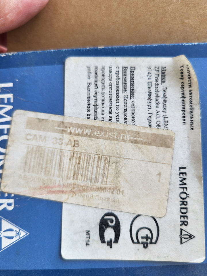 Рулевые наконечники на Lada Калина седан. | 1 500 ₽ в городе Абакан ...