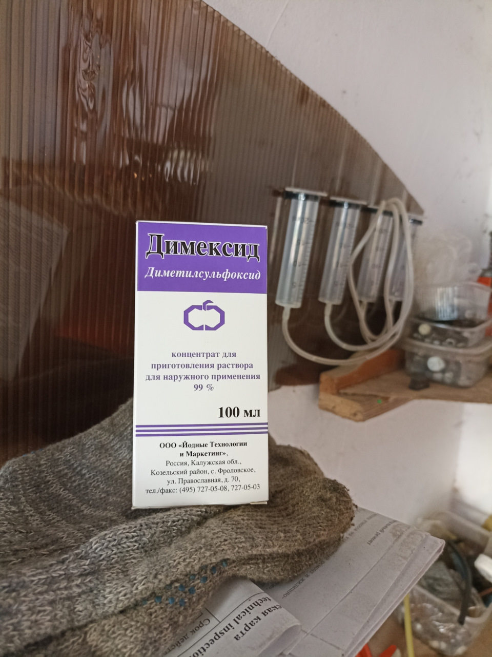 Замена:натяжитель цепи ГРМ, основного ремня, свечи накала. Выкидной ...