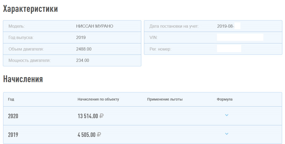 Налог на авто гибридным двигателем. Смотреть фото Налог на авто гибридным двигателем. Смотреть картинку Налог на авто гибридным двигателем. Картинка про Налог на авто гибридным двигателем. Фото Налог на авто гибридным двигателем
