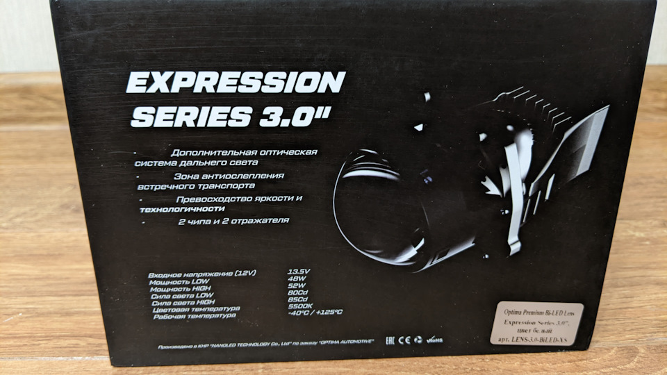 Фото в бортжурнале Skoda Octavia A7 Mk3