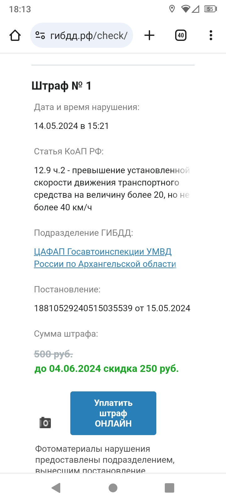 Спонсорство ГИБДД pt.1 — Москвич 2141, 1,8 л, 1997 года | нарушение ПДД |  DRIVE2