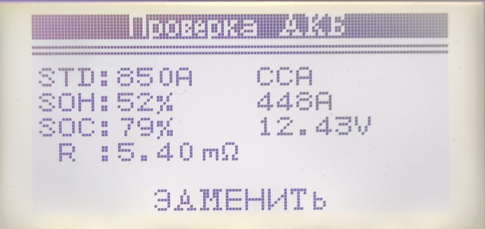 Аккумулятор Rocket v2.0 — DRIVE2