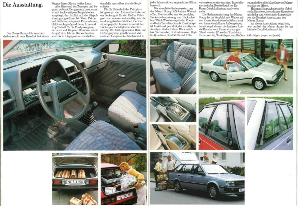 Каталог #1 — Nissan Sunny (B11), 1,7 л, 1986 года | другое
