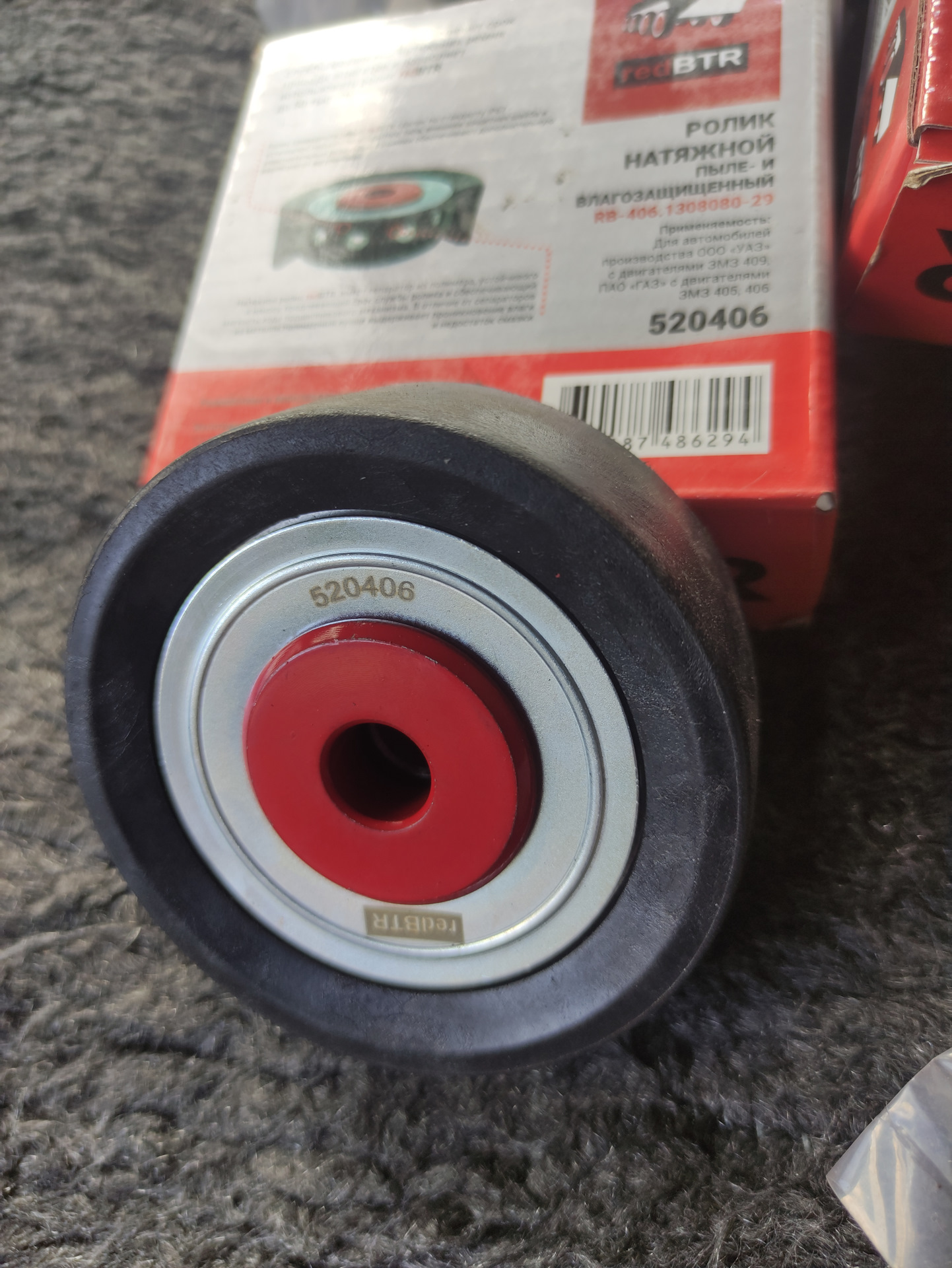 ролик заново. девушка на роликах. катание на роликах. поворотное. ролик заново.