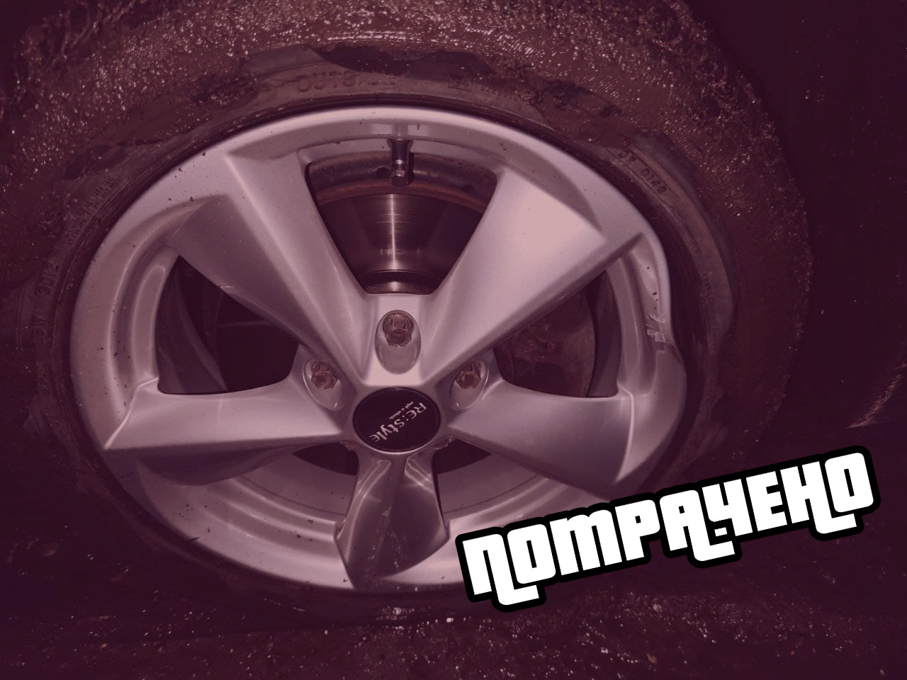 Выкинул новый диск после двух часов на машине. — Volkswagen Jetta VI, 1 ...