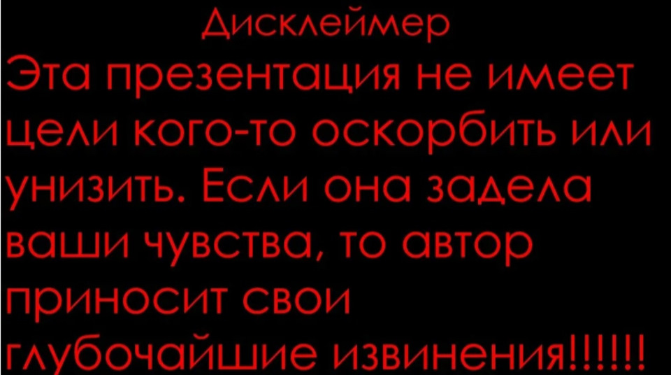 Цитаты про оскорбления. Несет оскорблять. Цитаты про оскорбления и унижения. Что ответить на оскорбление. Цитаты когда тебя оскорбили.