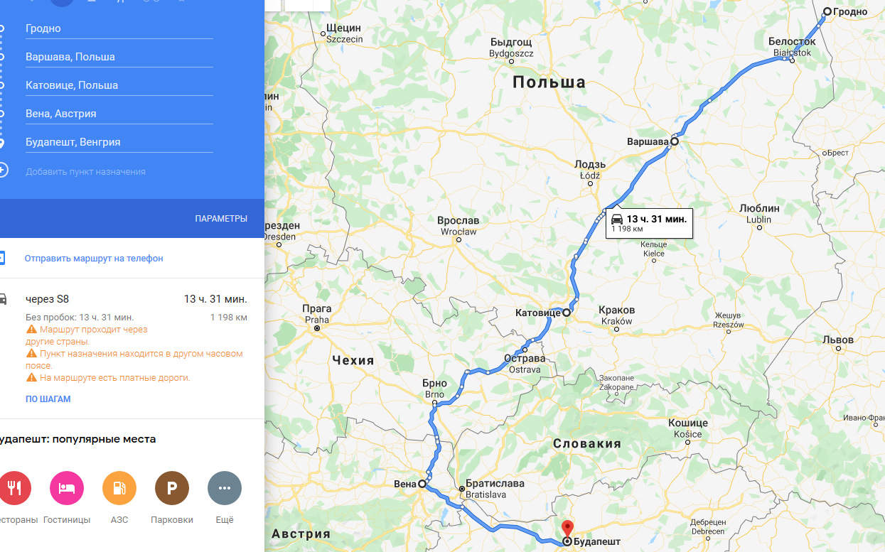 Доехать будапешт. Доехать будапешт