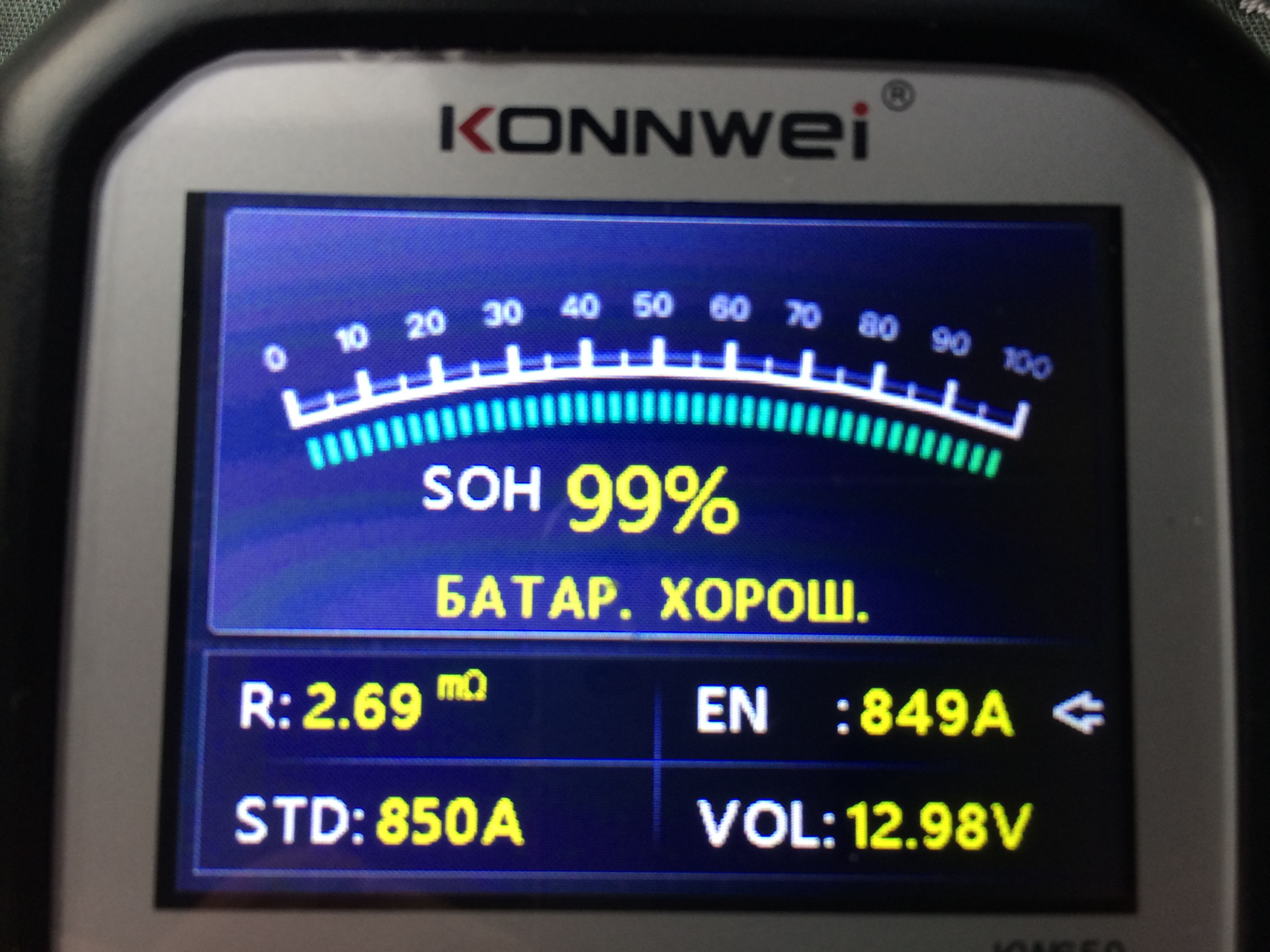 Разряд и заряд AGM аккумулятора с использованием ЗУ Бережок-V1 — BMW X3 ...