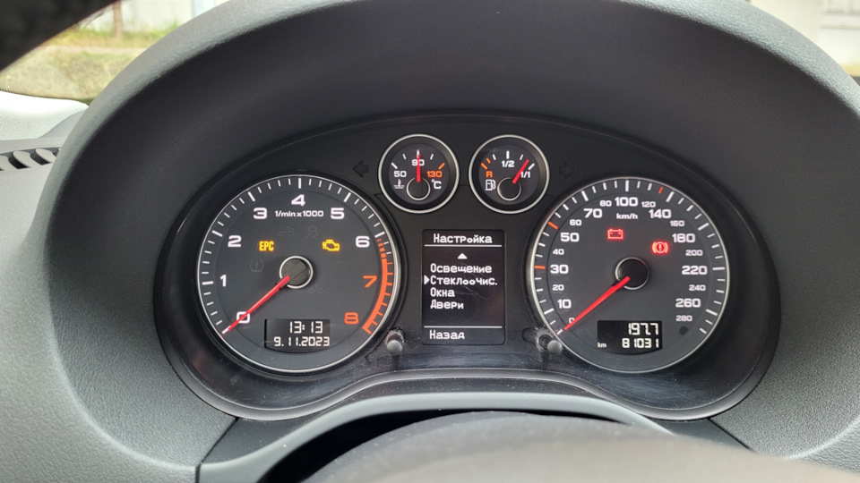 Замена дворников! — Audi A3 (8P), 1,2 л, 2013 года | аксессуары | DRIVE2