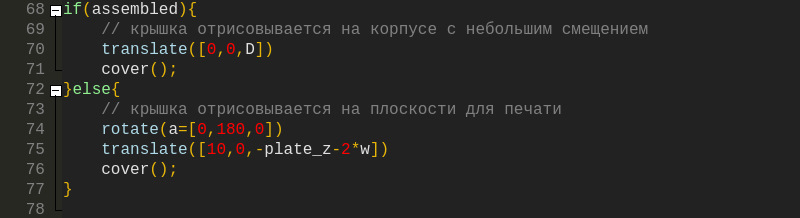 Openscad что это за программа. Смотреть фото Openscad что это за программа. Смотреть картинку Openscad что это за программа. Картинка про Openscad что это за программа. Фото Openscad что это за программа