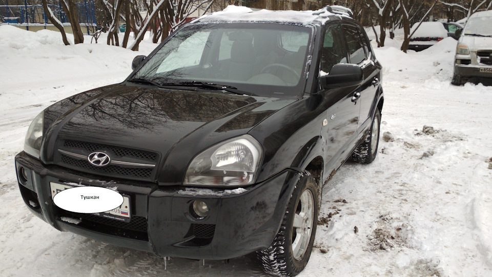 Hyundai Tucson Тушкан Безымянный