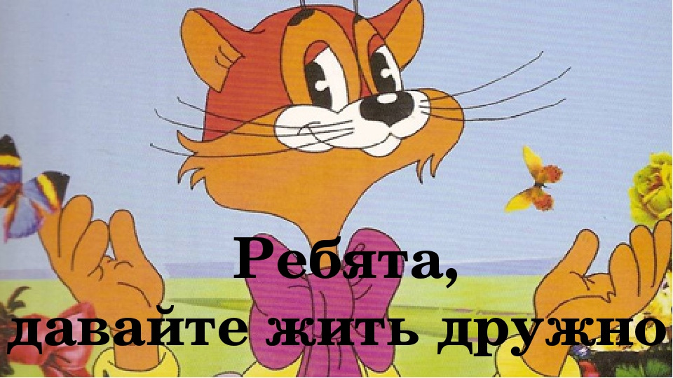 Леопольд картинки с надписями