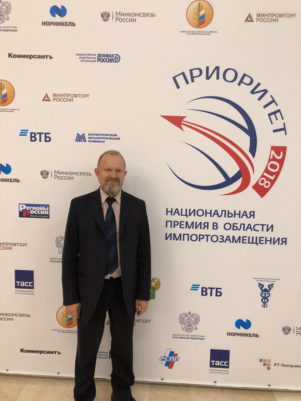 Инкомсвязь