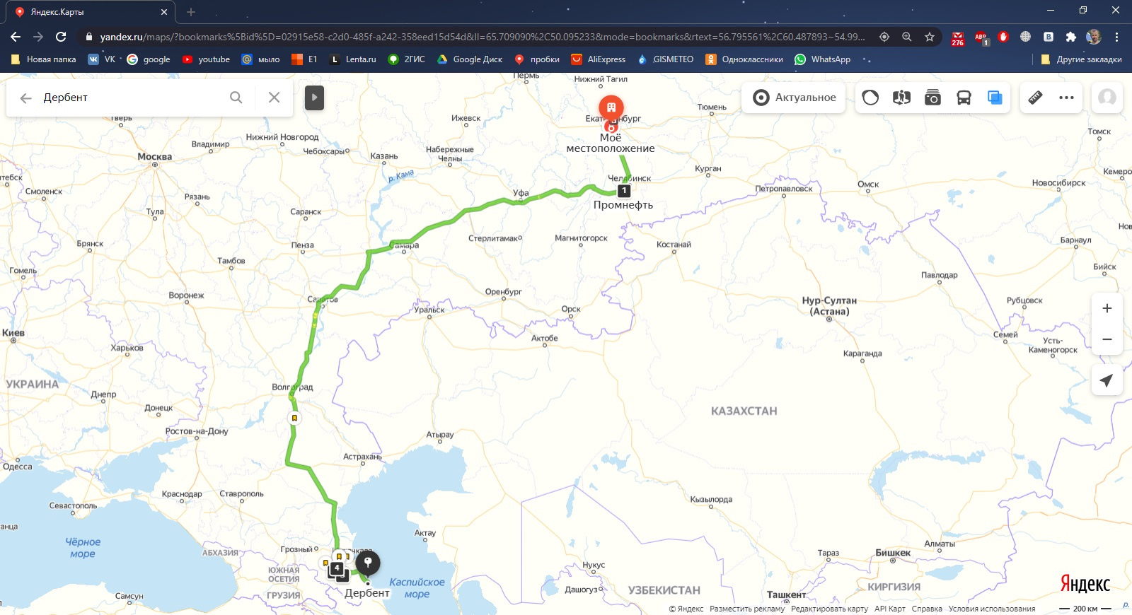 Москва екатеринбург маршрут на карте. Маршрут Екатеринбург Абхазия на машине карта. Карта Екатеринбурга до Абхазии.