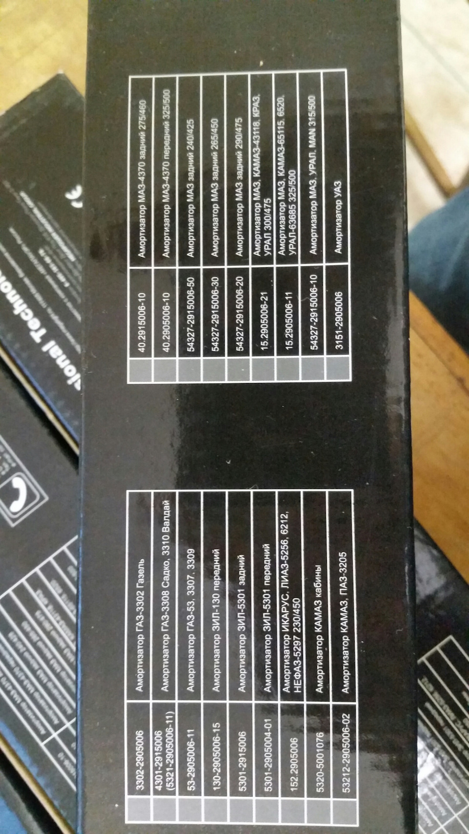 54327291500620 Амортизатор двухтрубный гидравлический телескопический ...