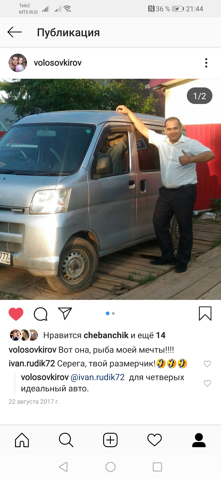 История покупки. — Daihatsu Hijet (S320, S330), 0,7 л, 2009 года | покупка  машины | DRIVE2