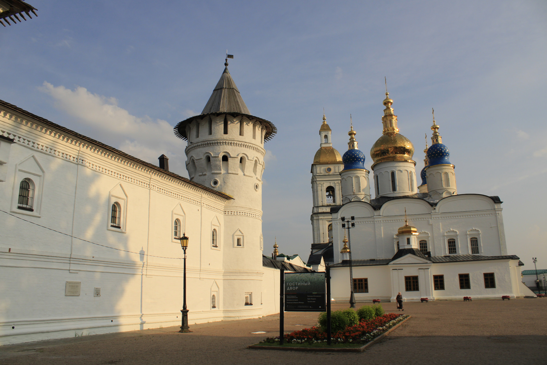 Омск тобольск. Тобольский Кремль фото Медведева. Тобольский Кремль фото Медведева цена. Д.А. Медведев, 2009 год. Цена: $1 725 526 фотография Тобольского Кремля,.