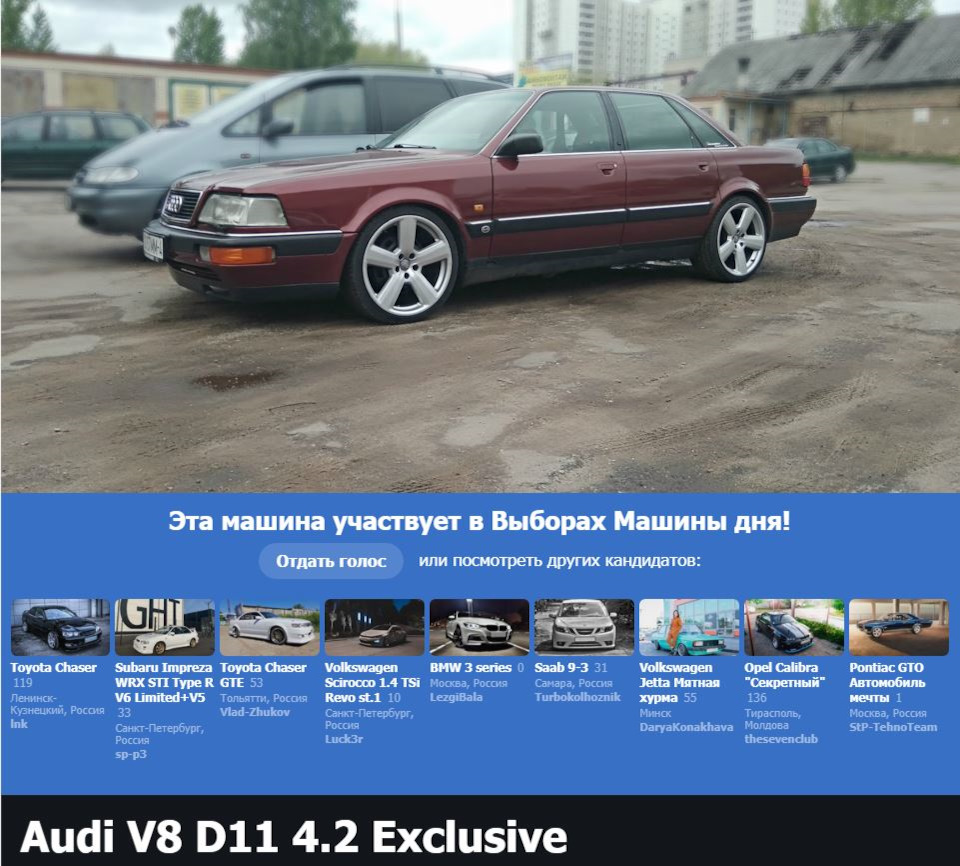 Первые выборы машины дня — Audi V8, 4,2 л, 1992 года | рейтинг и  продвижение | DRIVE2