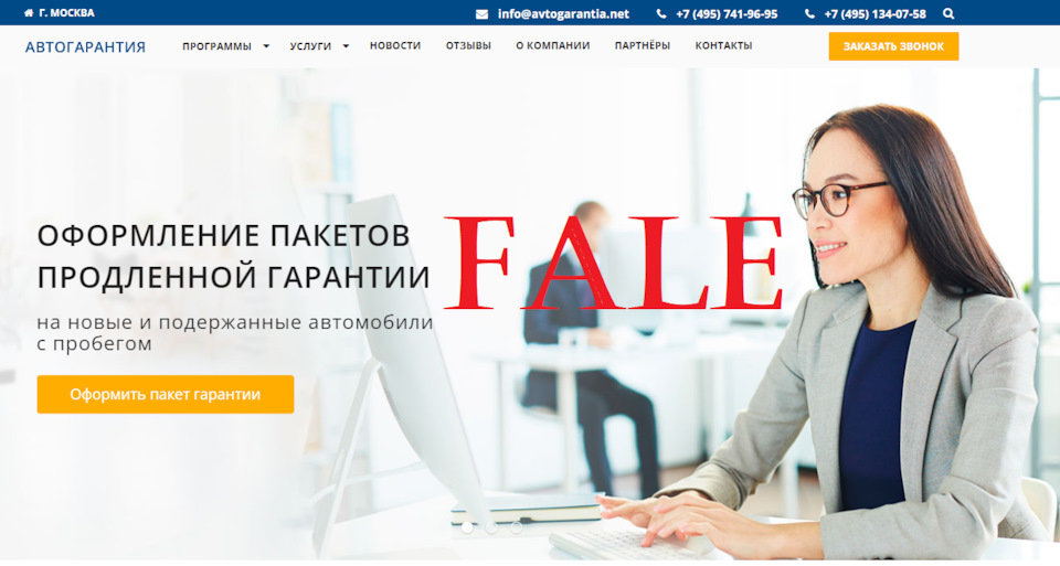 ООО «АВТОГАРАНТИЯ» avtogarantia.net — Skoda Octavia A7 Mk3. Запчасти на фото: 7419695