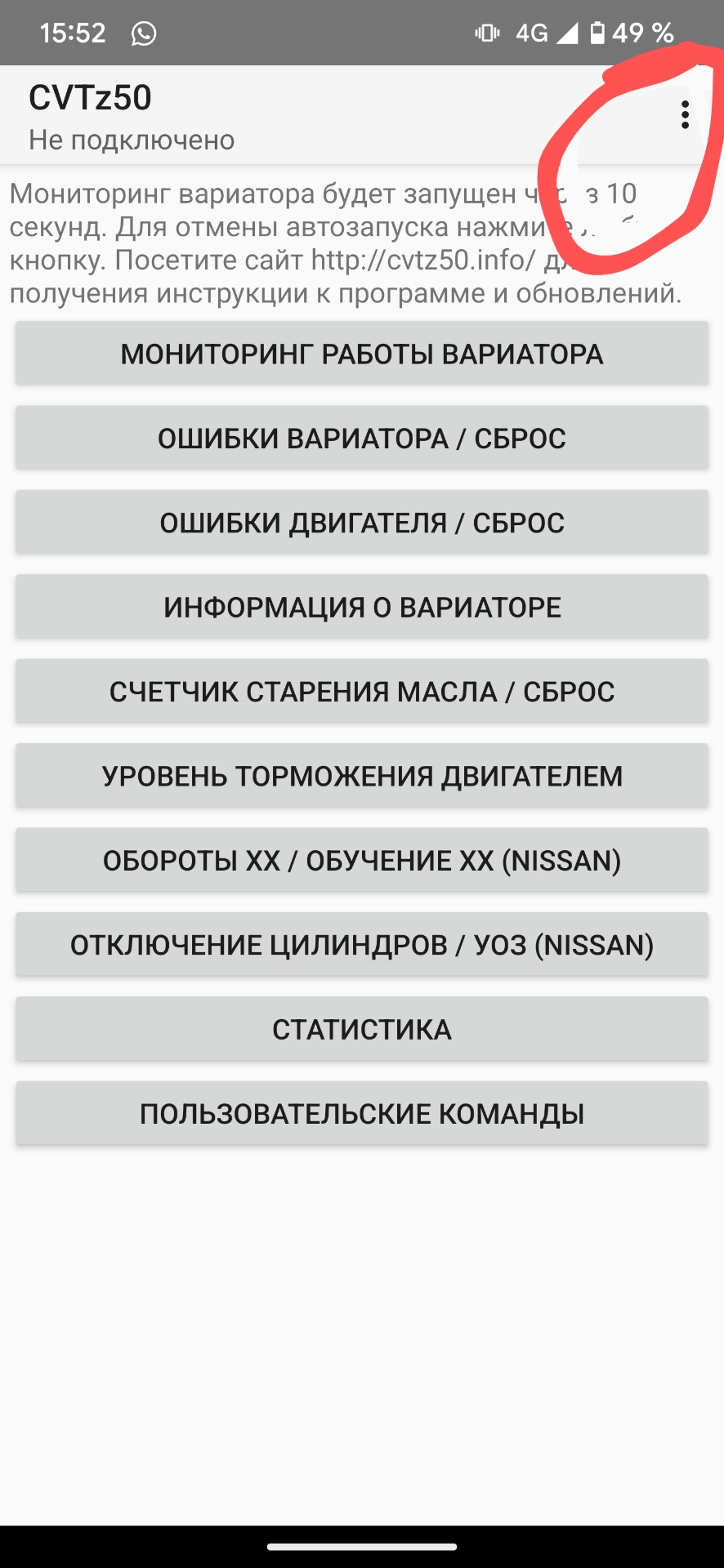 Активация TPMS или установка датчиков шин — Nissan X-Trail III (t32), 2,5  л, 2018 года | своими руками | DRIVE2