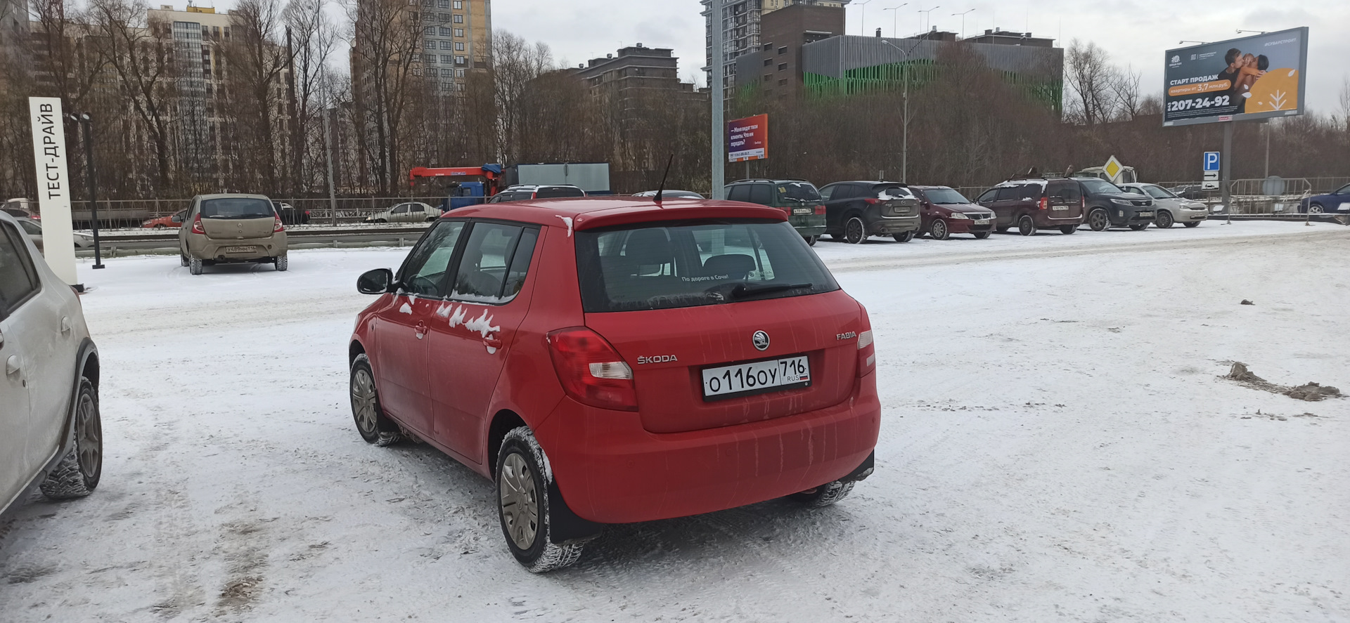 Фабия уехала в Трейд ин — Skoda Fabia Mk2, 1,2 л, 2013 года | продажа машины  | DRIVE2