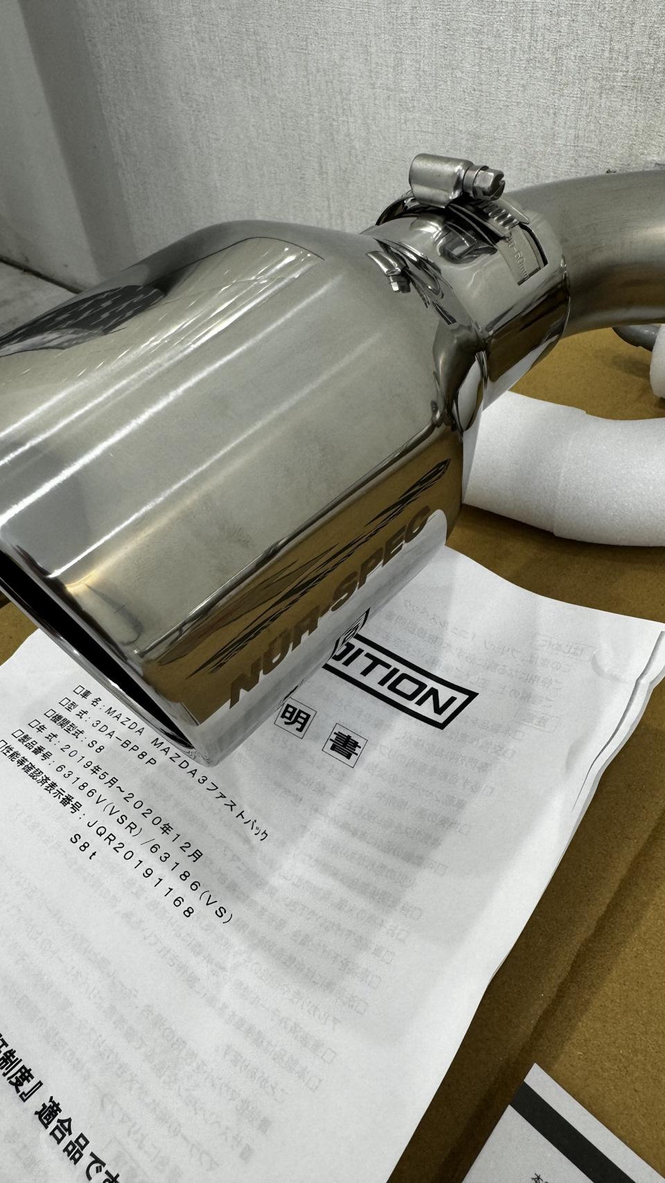 boss114専用ページ Глушитель Blitz nur spec Bp8p — Mazda 3 (4G) BP, 1,8 л, 2019 года