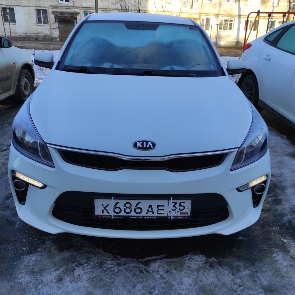 1. Дома. — KIA Rio (4G), 1,6 л, 2018 года | покупка машины | DRIVE2