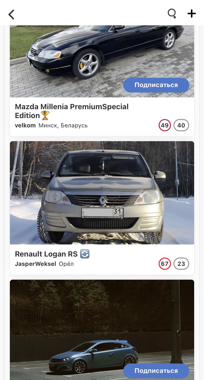 24. Свистать всех наверх (Выборы) — Renault Logan (1G), 1,6 л, 2011 года |  рейтинг и продвижение | DRIVE2