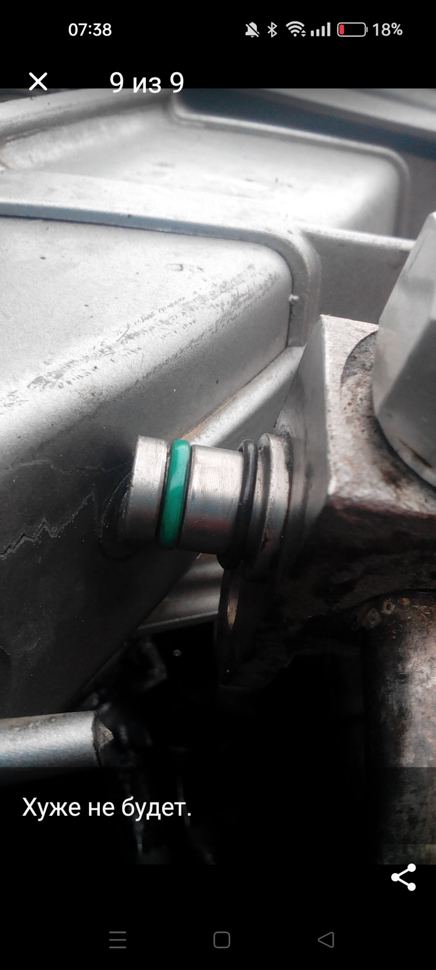 Фото не мое нашел похожие траблы — Ford S-Max (1G)