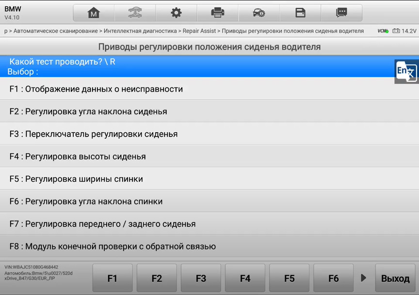 ведомый поиск неисправностей что это. Смотреть фото ведомый поиск неисправностей что это. Смотреть картинку ведомый поиск неисправностей что это. Картинка про ведомый поиск неисправностей что это. Фото ведомый поиск неисправностей что это