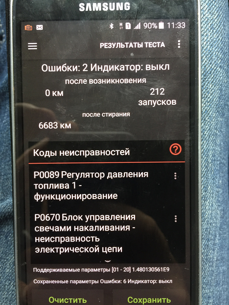 Найдена проблема плохого пуска на холодную — Renault Kangoo (2G), 1,5 л,  2008 года | поломка | DRIVE2