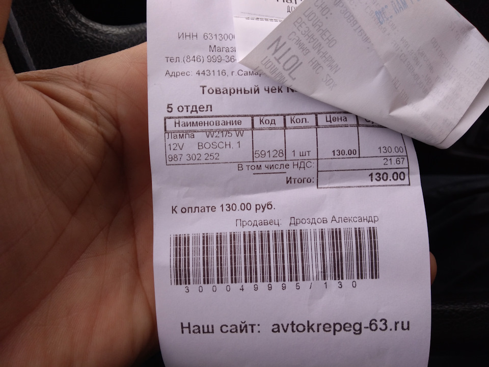 Масло в ГУР — Volvo XC90 (1G), 2,5 л, 2005 года | своими руками | DRIVE2