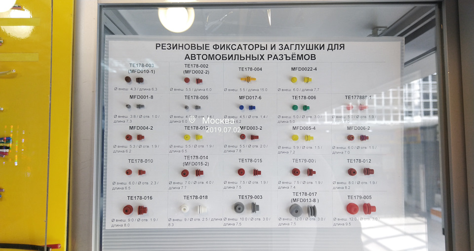 Фото в бортжурнале Skoda Octavia A5 Mk2. Запчасти на фото: 55S02