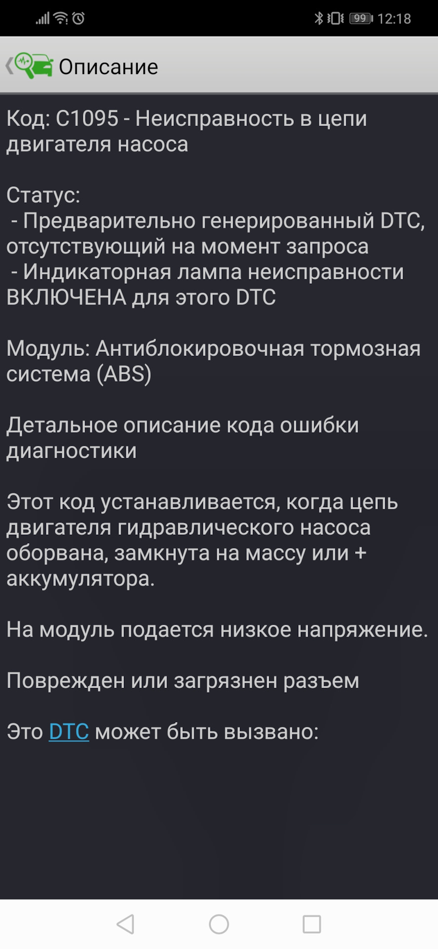 Фото в бортжурнале Mazda 3 (1G)
