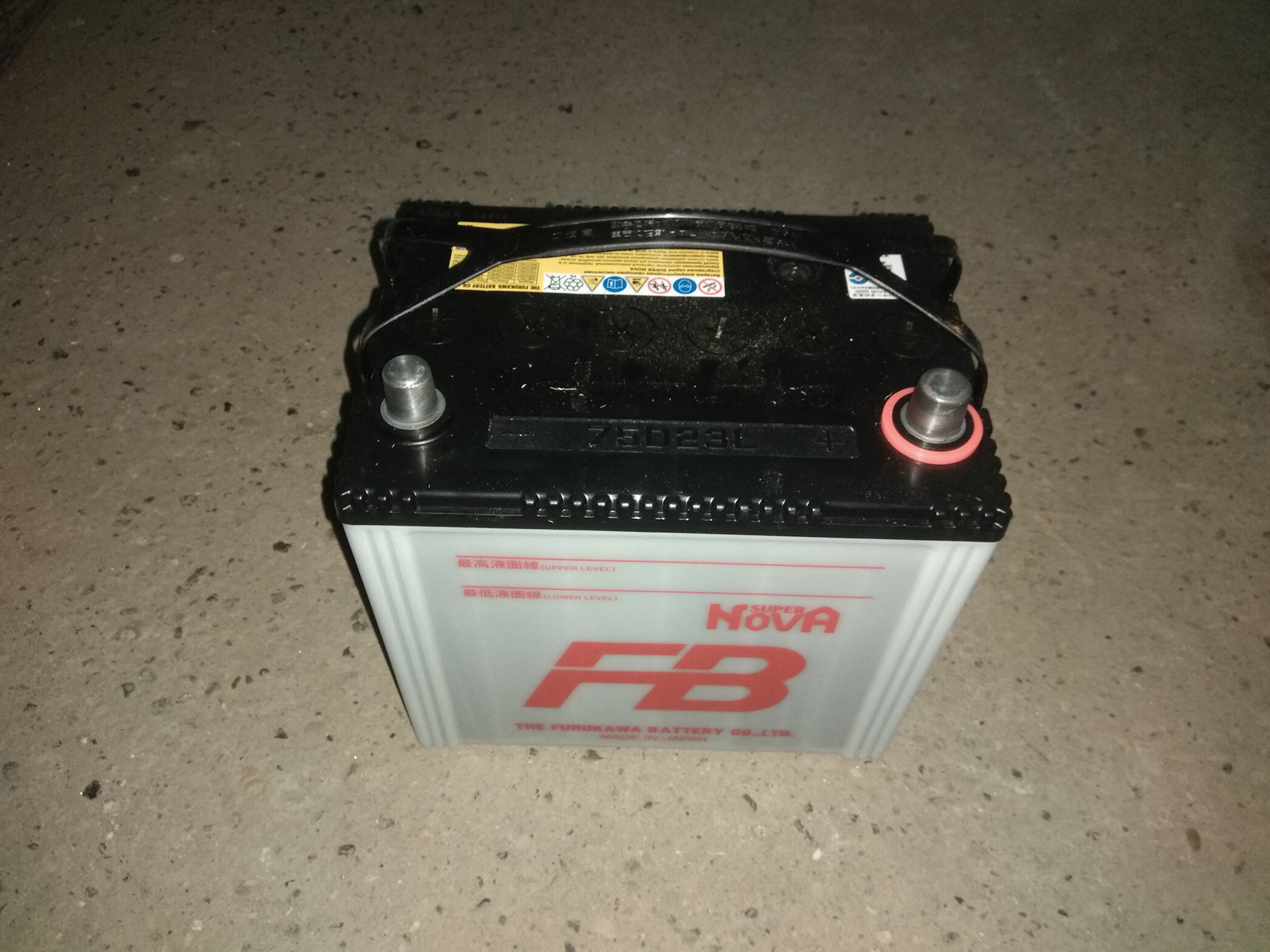 75d23l battery