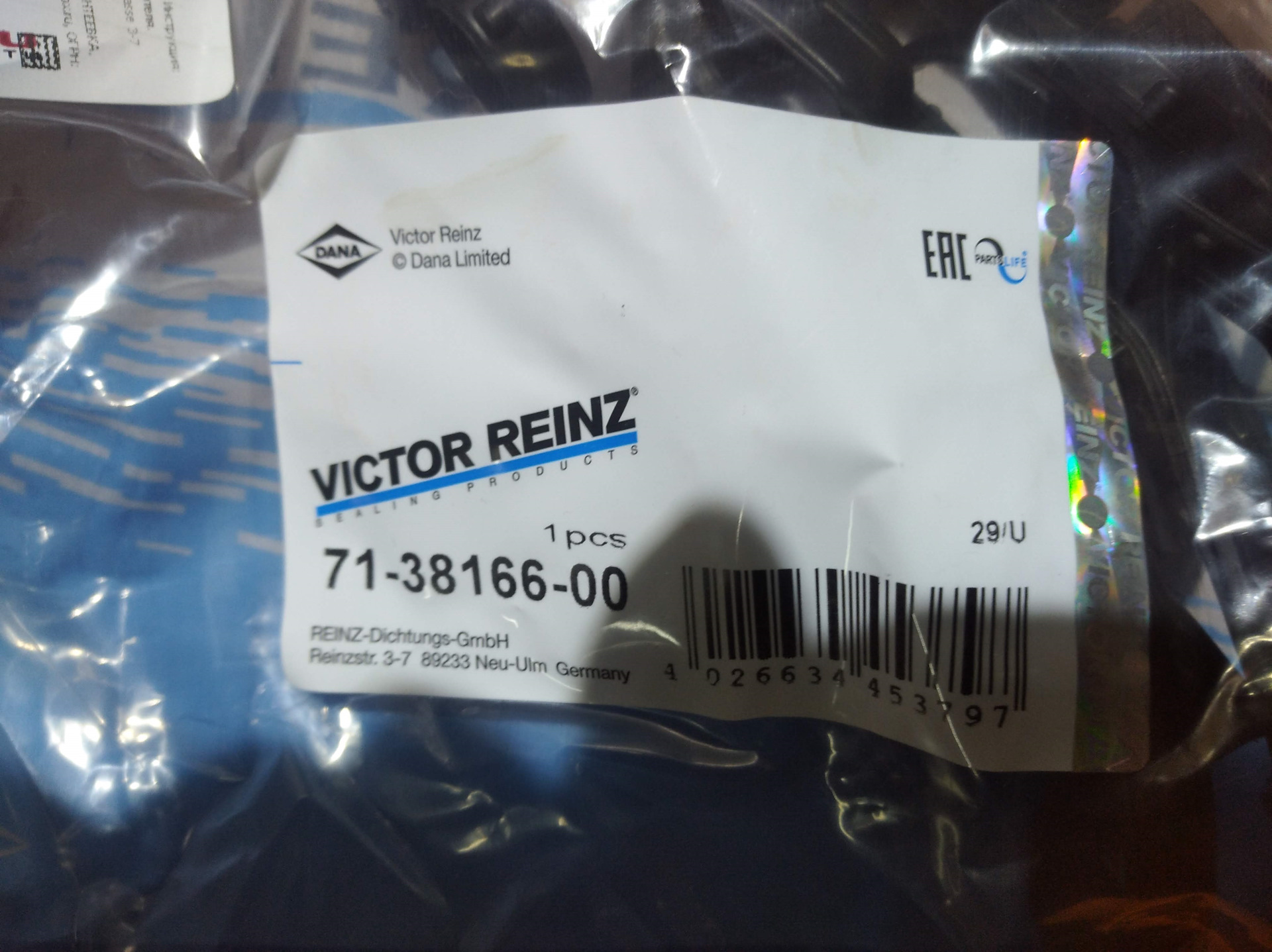 8. прокладка клапанной крышки мокка 1. прокладка передней крышки опель мокка. 8. прокладка клапанной крышки опель аскона 1.