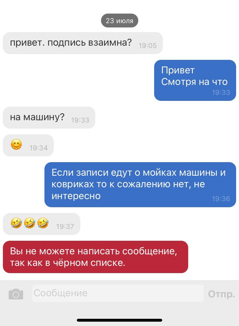 Выборы машины дня 