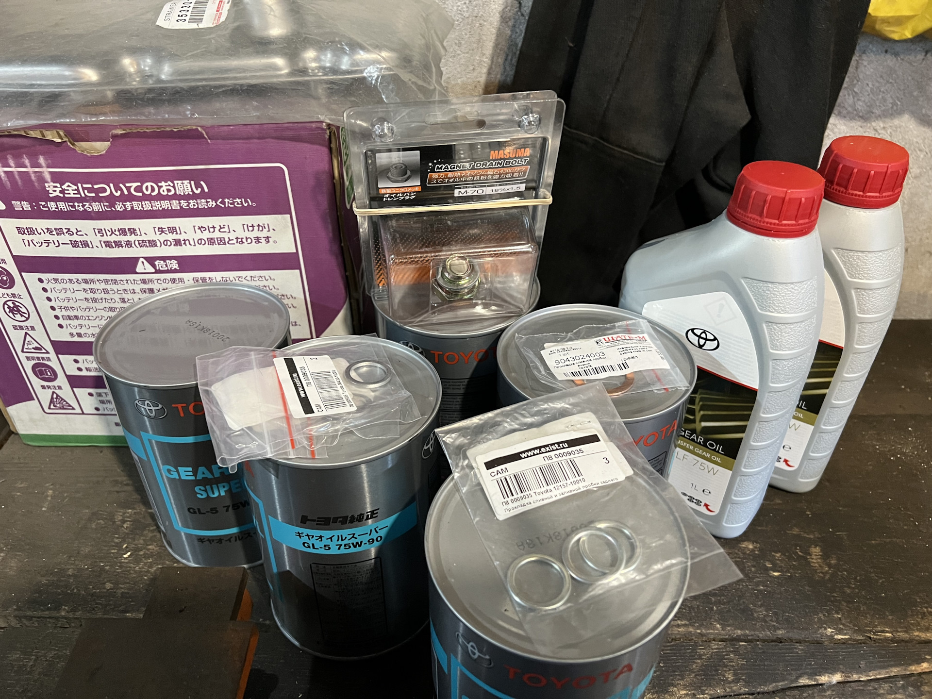 Замена масла в мостах и раздатке — Toyota Land Cruiser Prado 150-series ...