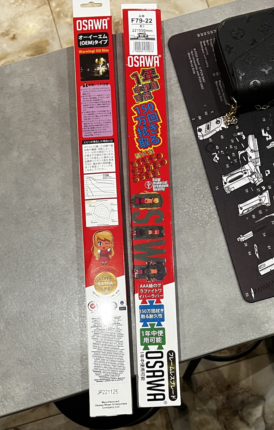 Первая обновка — Щетки очистителя лобового — Mercedes-Benz GLC-Class ...