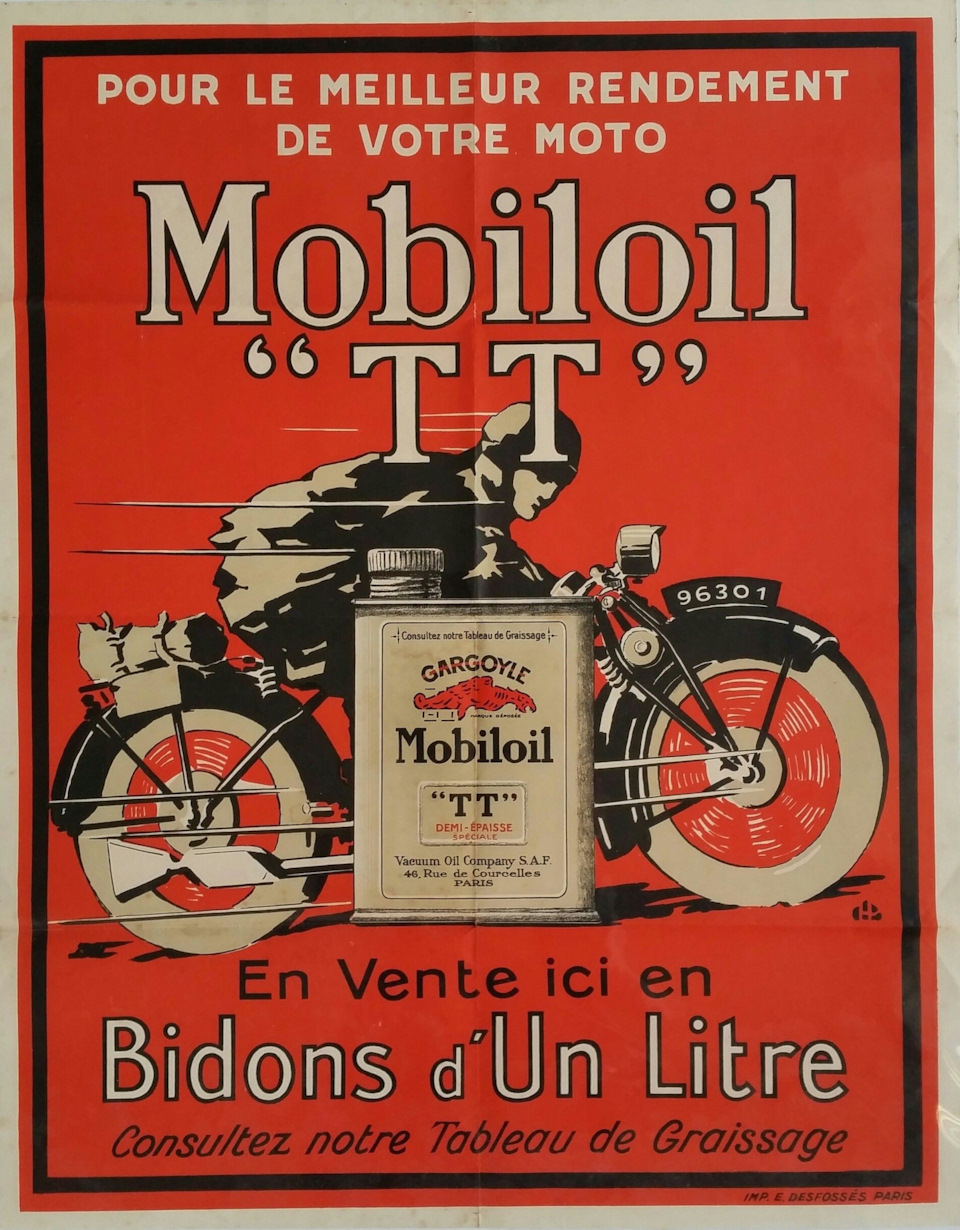 Mobil: отзывы, цены, фото