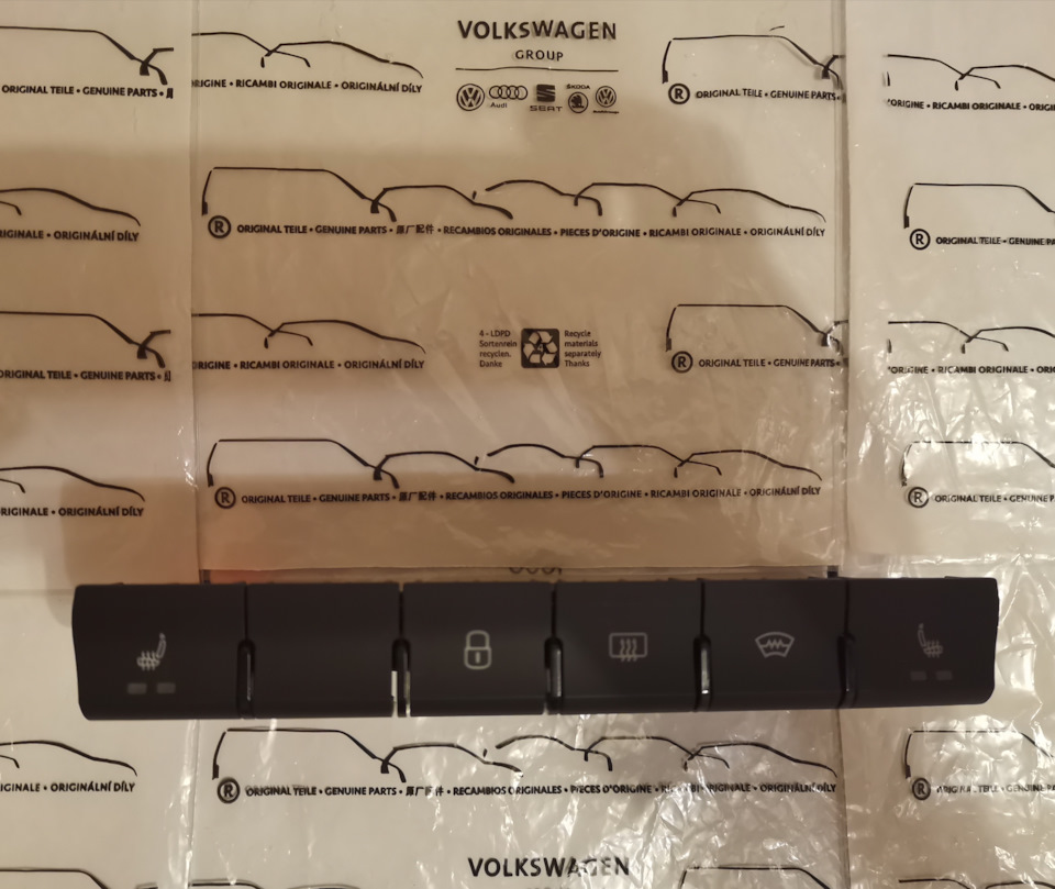 Блок кнопок 5JA 927 132BG под обогрев лобового стекла Шкода Рапид ...