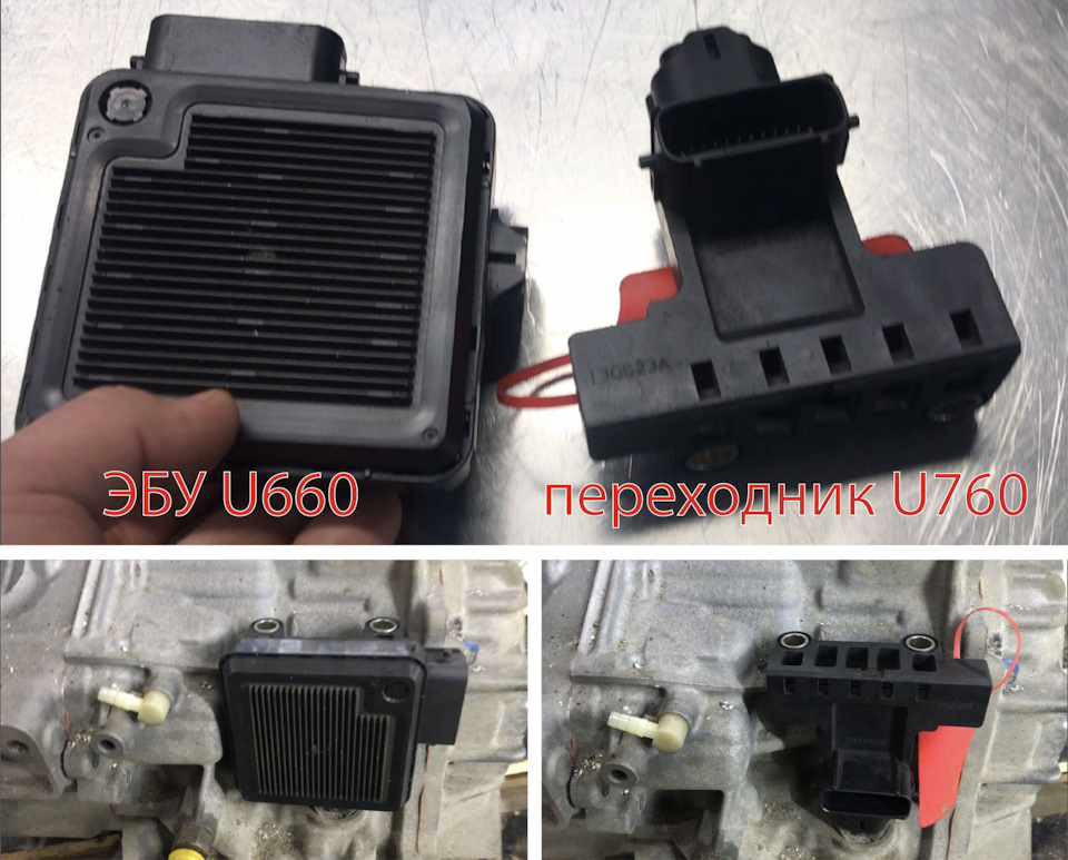 коробка u660e на каких машинах. картинка коробка u660e на каких машинах. коробка u660e на каких машинах фото. коробка u660e на каких машинах видео. коробка u660e на каких машинах смотреть картинку онлайн. смотреть картинку коробка u660e на каких машинах.