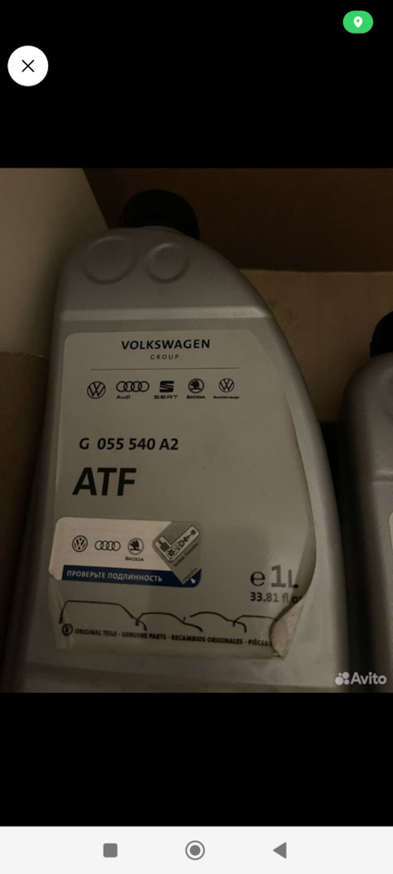 ATF G055540A2 на Volkswagen Polo liftback. | 20 000 ₽ в городе Грозный ...