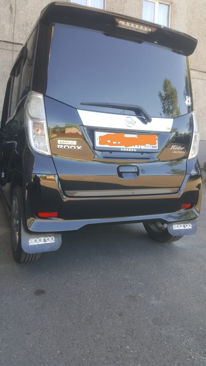 Задние брызговики. — Nissan Dayz Roox, 0,7 л, 2015 года | своими руками ...