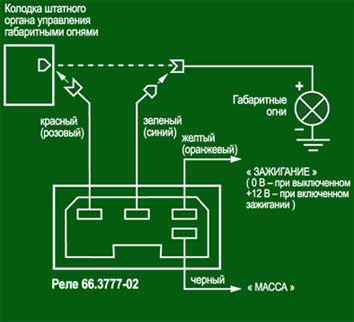 Схема подключения реле 32 3777 схема